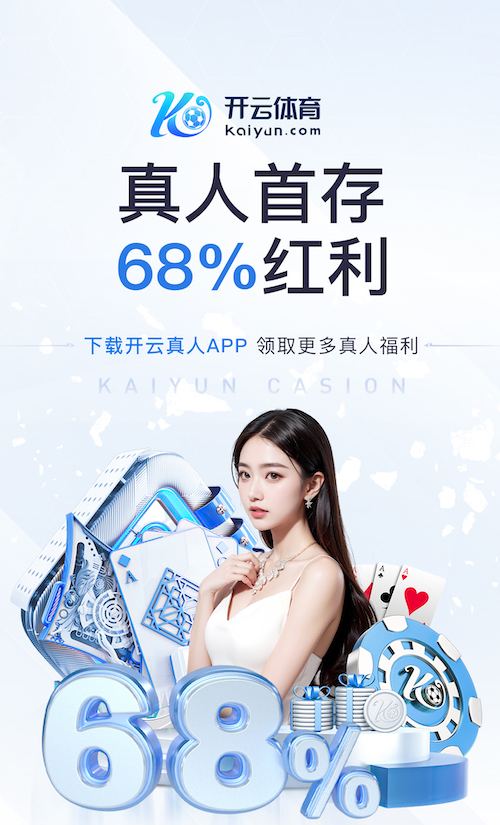 www.kaiyun 2026年智慧工地安全管理资讯:AI算法场景应用提速,高空作业预警与人员行为识别