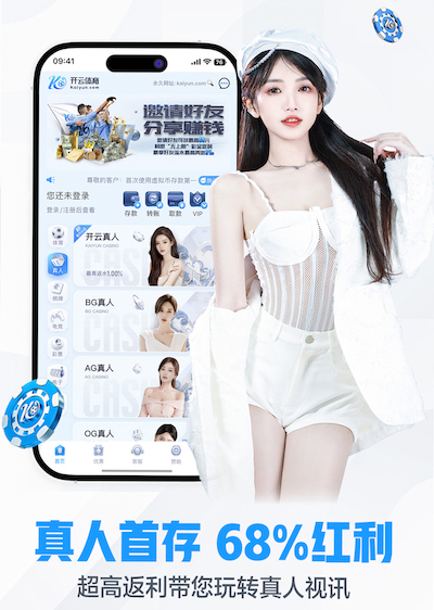 www.kaiyun.com入口登录 2026年传媒行业视觉智能内容审核新动向：监管要求、版权治理与技术升级趋势